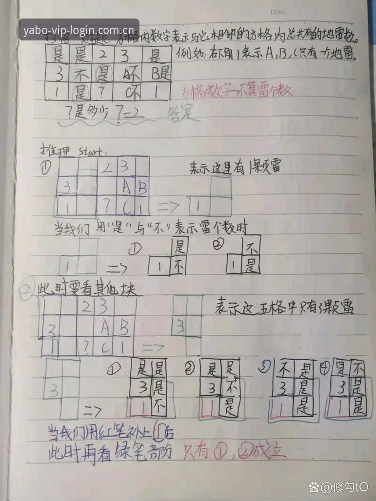 12号签与37号签的取舍：雷霆选秀数学题，谁才是真正的答案？